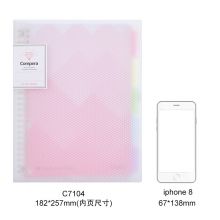 齐心(Comix)Compera钻石系列活页本B5/26孔 50张 C7104