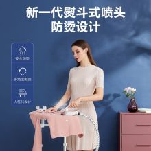 海尔（Haier）蒸汽挂烫机家用双杆带板手持立式大功率熨烫机电熨斗HY-GSS2408G