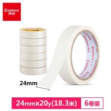 齐心（Comix）美纹胶带 宽24mm*长18.3米 6卷装 JM2402-6