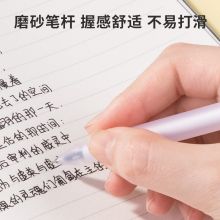 得力(deli)雾透系列学生中性笔签字笔 冷淡无印风 0.5mm 12支/盒 A117