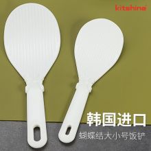 米铲饭铲家用厨房米饭铲子 小号饭铲