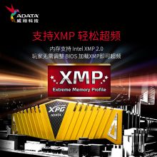 威刚(ADATA)台式机内存XPG-Z1 游戏威龙(金色)16GB(8GBx2)套装 DDR4 3200
