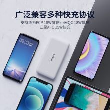 飞利浦 20000mAh充电宝PD20W大容量Type-C苹果12快充适用于华为 小米手机18W双向快充USB-C 移动电源DLP2005W