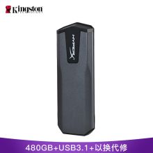 金士顿（Kingston）480GB USB3.1 移动硬盘  刀锋系列 500MB/s 灰色 SHSX100
