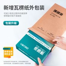 得力（deli）珊瑚海 70g A4 复印纸 中档款打印纸 500张1包 单包装 7362