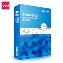 得力（deli） 7397 蓝系列 80g A3 复印纸 中档款打印纸 500张1包 单包装