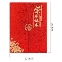 得力(deli) 10本12K荣誉证书 三折页设计 特种纸封面 附内芯/打印模板 24819