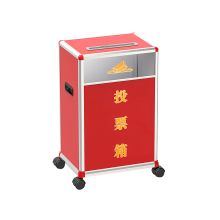 金隆兴（Glosen） B097铝合金大号铝制可拆装投票箱/票箱/选票箱 红色