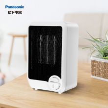 松下电器（panasonic）迷你取暖器 办公室节能省电小型暖风机 白色 DS-P0611CW