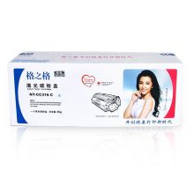 格之格(G&G)NT-CC316C 青色硒鼓