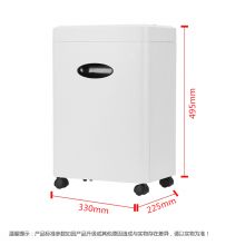 震旦AURORA  AS065专业安全高保密大容量办公碎纸机