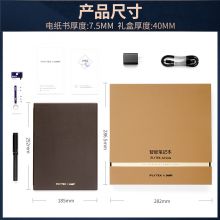 科大讯飞 智能办公本X1 10.3英寸电子书阅读器 语音转文字 LAMY联名款礼盒 XF-DX-H10E
