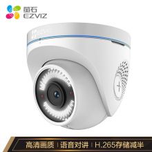 萤石 CS-C4HC 无线wifi智能家用室外双向语音