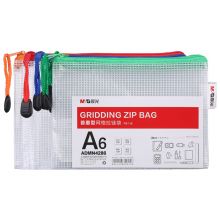 晨光(M&G)A6/10个装网格拉链袋 办公文件袋资料袋 普惠型 颜色随机ADMN4286