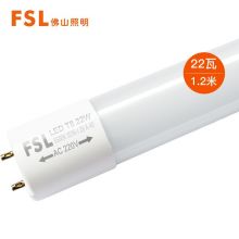 佛山照明（FSL） T8灯管LED节能灯具双端长1.2米22W白光6500K