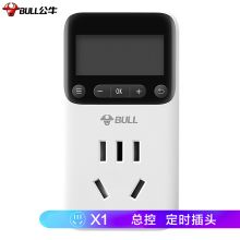 公牛（BULL）新国标定时器插座 7天24小时循环 GND-1