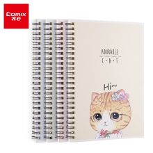 齐心(Comix)4本装A5/60张线圈本日记本文具笔记本子 ECC4530