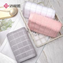洁丽雅 Grace 纯棉毛巾 清雅色织格子(97G/条，70*34cm)超值三条装