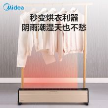 美的 踢脚线取暖器电暖器家用 对流式静音储热节能遥控 HDY22TH（金色节能款）