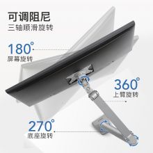 Brateck 电脑显示器升降支架臂 显示器机械臂增高架 LDT14