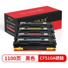 华联合美 CF510A 黑色硒鼓 适用惠普HP M154a/M154nw/M180N/M181FW
