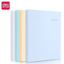 得力(deli)乐素4只A4/40页彩色资料册套装 试卷文件收纳册 插页袋文件夹 27017