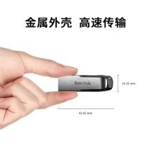 闪迪(SanDisk)酷铄CZ73 USB3.0金属U盘16GB 读130MB/秒