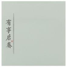 晨光(M&G)文具60页印彩便利贴 76*76mm记事贴优事贴单本装颜色随机YS-297