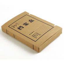 齐心(Comix) 10个装 40mm加厚纯浆牛皮纸档案盒 A4资料盒 AP-40