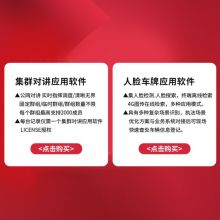 警翼 G7执法记录仪4G图传4000万像素高清无光红外夜视 32G版 DSJ-JLYG7A1