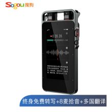 搜狗Sogou AI智能录音笔S1（C201） 64G+云存储 灰色