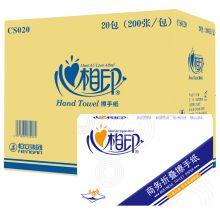 心相印擦手纸 3折干手纸 CS020 200抽20包/箱