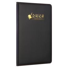 晨光(M&G)文具黑色25K/80页会议记录皮面本 普惠型 单本装APYE4Y55