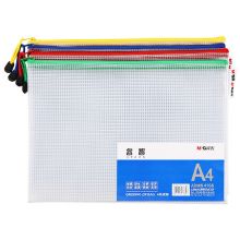 晨光(M&G)文具A4/4色文件袋资料袋 网格拉链袋 睿智系列 4个装ADMN4168
