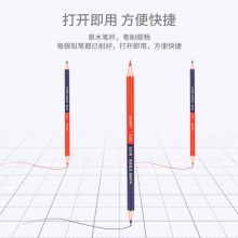 得力(deli)12支红蓝铅笔 双头设计 标记彩色铅笔 58899