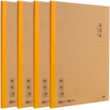 晨光(M&G)文具B5/40页英语学科笔记本 本味系列无线装订软抄本 4本装MPYJPK90