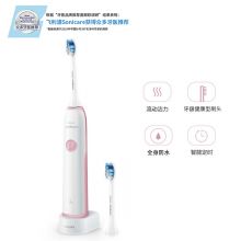 飞利浦(PHILIPS) 电动牙刷 成人声波震动(自带刷头*2) 智能净白 牙龈呵护 HX3226/41
