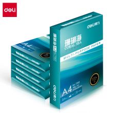 得力(deli)珊瑚海 70g A4复印纸500张/包 5包1箱 7361