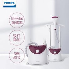 飞利浦 (PHILIPS) 蒸汽挂烫机 家用 除菌除螨双杆三档 1800W熨衣 GC486/38
