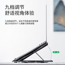 绿巨能（llano） 285*290*21mm 笔记本支架 散热器 升降桌9档调节电脑支架 