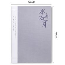 得力(deli)4本A5/40张古语缝线软抄本 随身记事本复古日记本 FA540-4