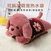 虎式飞跃 热水袋充电式暖手宝防爆暖水袋暖宝宝 毛绒小狗狗-绅士灰【已注水】20*35*18cm
