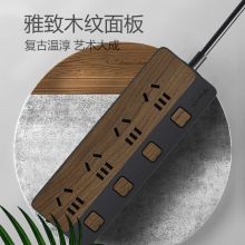 公牛（BULL）新国标插座/插线板/插排/排插 8位分控1.8米 黑色木纹 GN-R1443