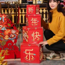 多美忆 新年装饰礼盒套装中国风元旦装饰春节装饰牛年 财神礼盒4件套