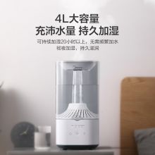 美的（Midea）加湿器卧室办公室  空气加湿SCK-3H40