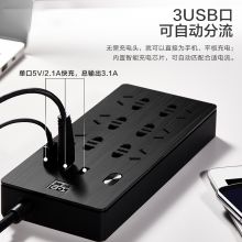 突破 3USB口+6位插座 5V 2.1A快充 插排/插线板 儿童保护门/黑色 aigo插座TC0631