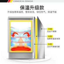 德玛仕（DEMASHI）商用开水器 电热开水机 全自动进水 304不锈钢 KS-60F（发泡款）220V