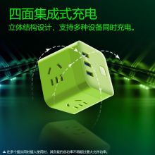 公牛（BULL) 18W牛油果绿 智能快充魔方插座 全长1.5米GNV-UU2183G