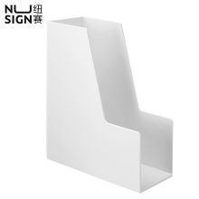 纽赛(NUSIGN)单联文件框 书立 A4文件架/盘/盒/筐/夹/栏 NS022