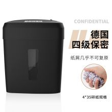 晨光(M&G)办公4级家用碎纸机 个人小型静音文件粉碎机 AEQN8904